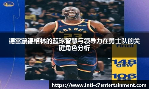 c7娱乐
