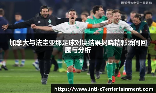 c7娱乐官网