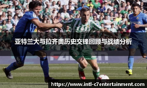 c7娱乐公司