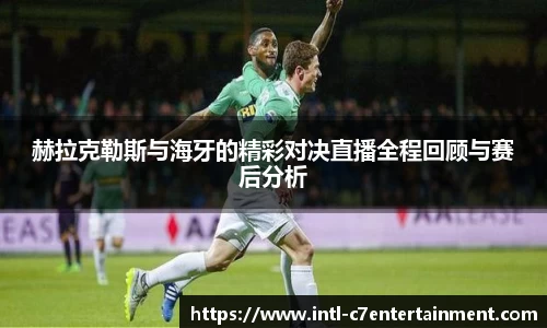 c7娱乐