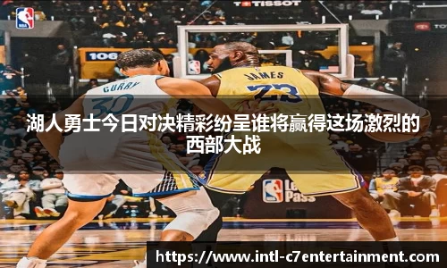 c7娱乐公司