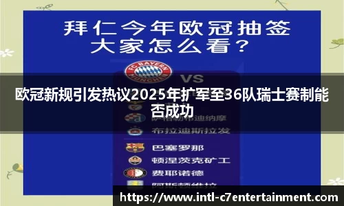 c7娱乐官网