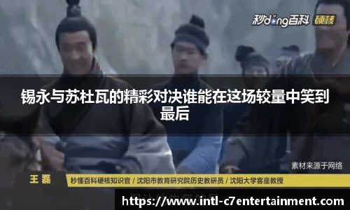c7娱乐官网