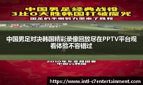 c7娱乐公司