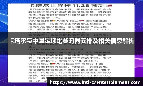 c7娱乐
