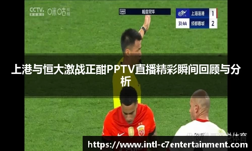 c7娱乐公司