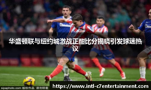 c7娱乐公司