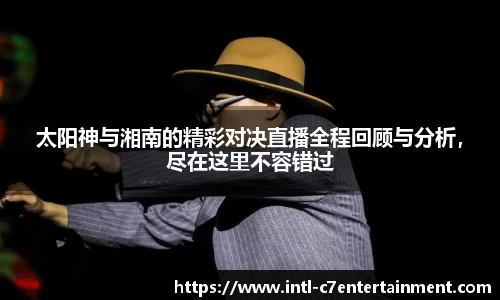 c7娱乐公司