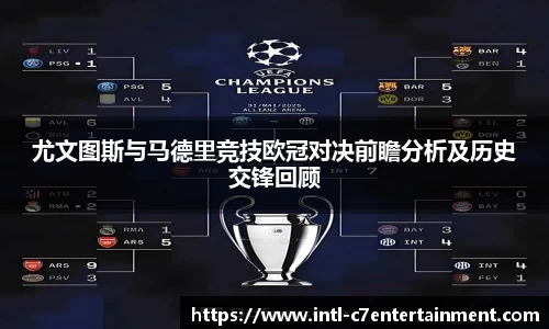 c7娱乐公司