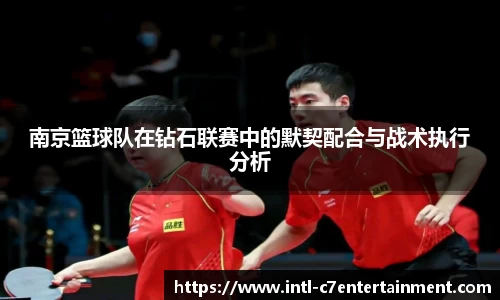 c7娱乐官网
