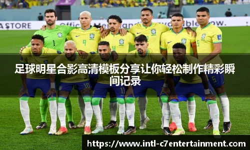 c7娱乐