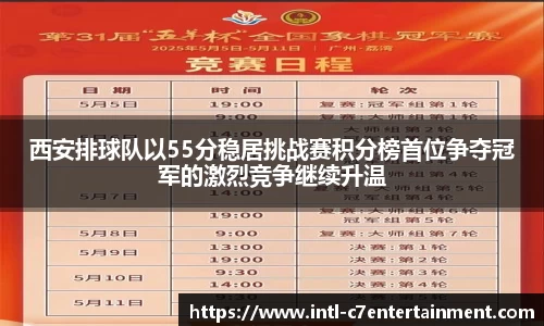 c7娱乐