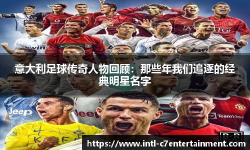 c7娱乐公司