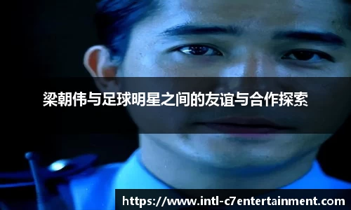 c7娱乐官网