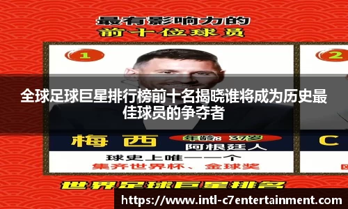 c7娱乐官方网站