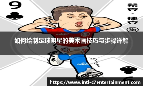 c7娱乐官方网站